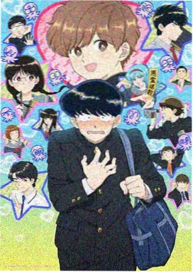 番剧墨色回声封面